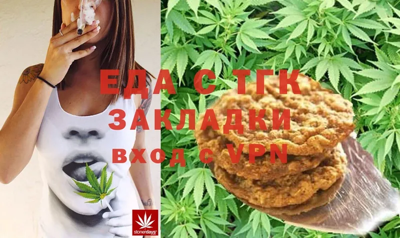 что такое   Апрелевка  Canna-Cookies марихуана 