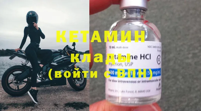 закладка  Апрелевка  дарк нет официальный сайт  Кетамин VHQ 