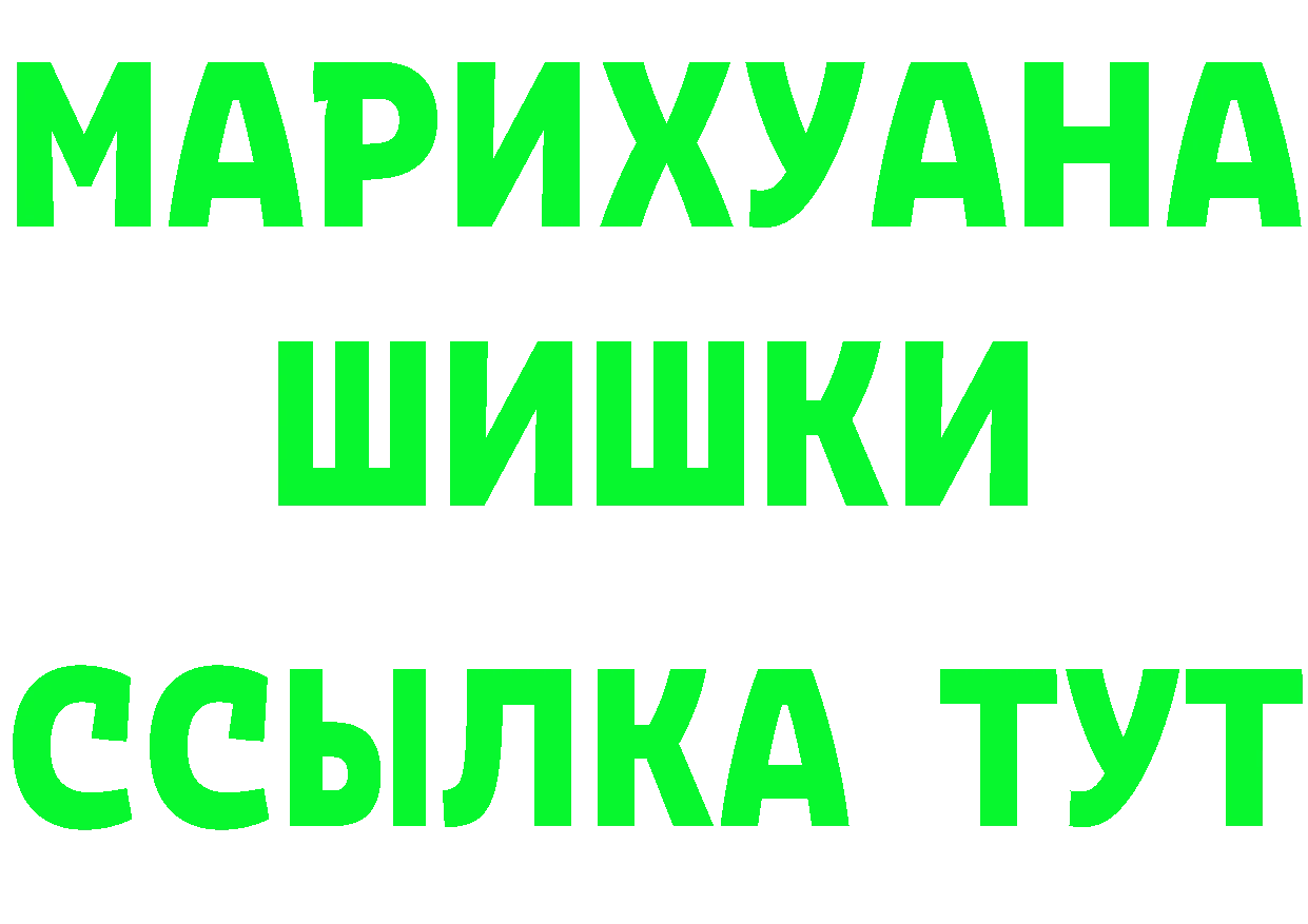 Бутират 1.4BDO зеркало маркетплейс omg Апрелевка